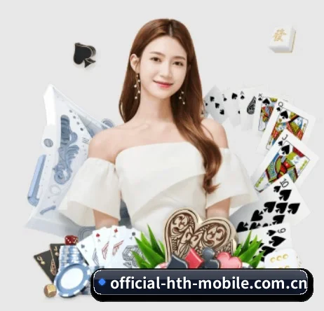 华体会 APP 界面（hth）