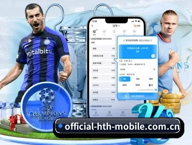 华体会 APP（hth）